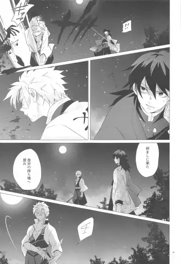 [Mg] Magamaga Fhentai - Page 24