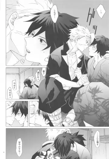 [Mg] Magamaga Fhentai - Page 31