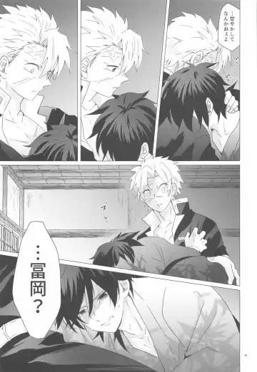 [Mg] Magamaga Fhentai - Page 32