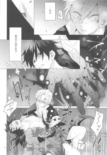 [Mg] Magamaga Fhentai - Page 35