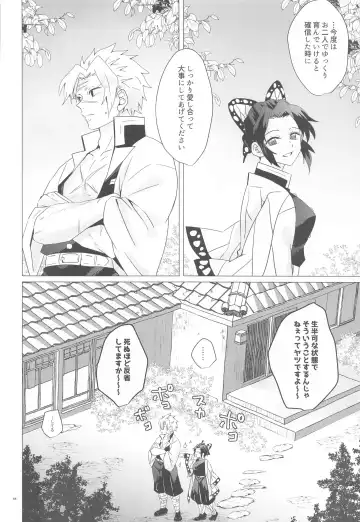 [Mg] Magamaga Fhentai - Page 43