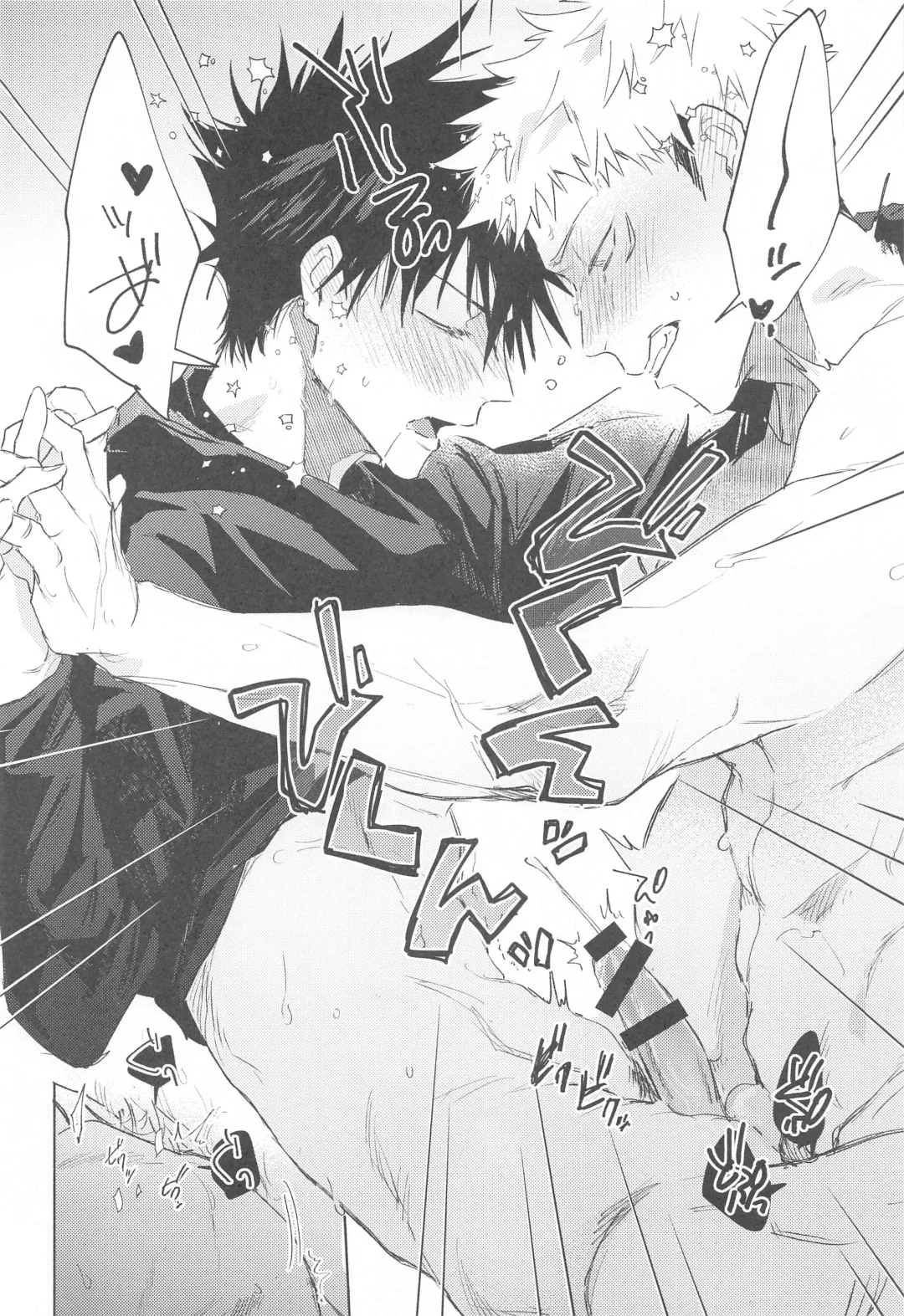 [Noshima] I Love You no Sono Saki Fhentai - Page 21