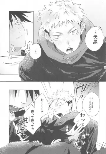 [Noshima] I Love You no Sono Saki Fhentai - Page 14