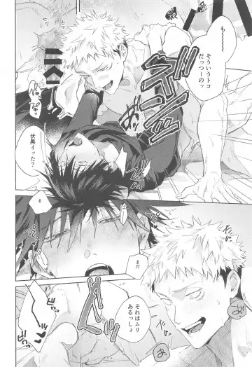 [Noshima] I Love You no Sono Saki Fhentai - Page 19