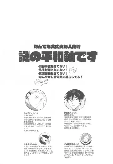 [Noshima] I Love You no Sono Saki Fhentai - Page 2