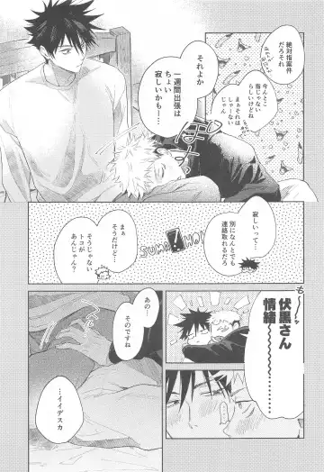 [Noshima] I Love You no Sono Saki Fhentai - Page 6