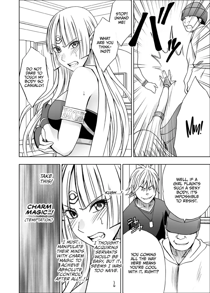 [Crimson] Isekai kara Yattekita Onna Maou-sama ga Charao no Daigakusei ni Yarareru Hanashi Fhentai - Page 16