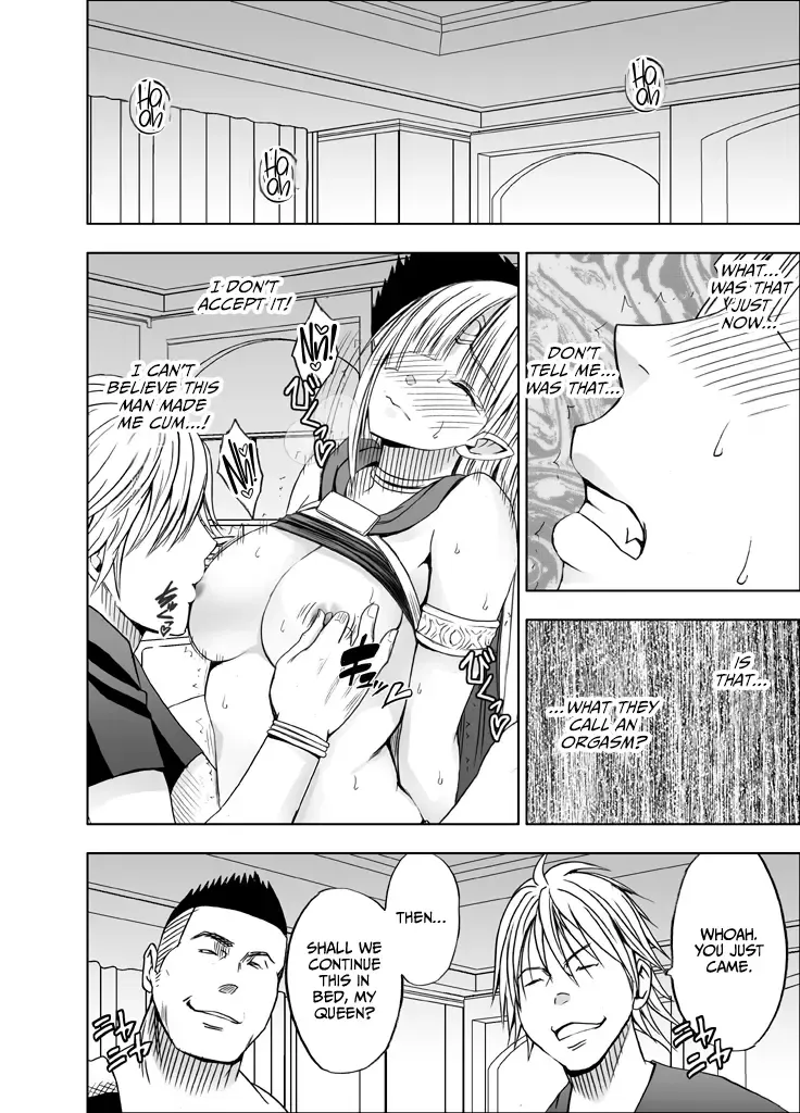 [Crimson] Isekai kara Yattekita Onna Maou-sama ga Charao no Daigakusei ni Yarareru Hanashi Fhentai - Page 32