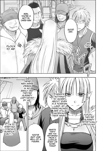 [Crimson] Isekai kara Yattekita Onna Maou-sama ga Charao no Daigakusei ni Yarareru Hanashi Fhentai - Page 11