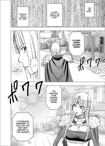 [Crimson] Isekai kara Yattekita Onna Maou-sama ga Manin Densha de Salaryman ni Chikan Sareru Hanashi Fhentai - Page 4