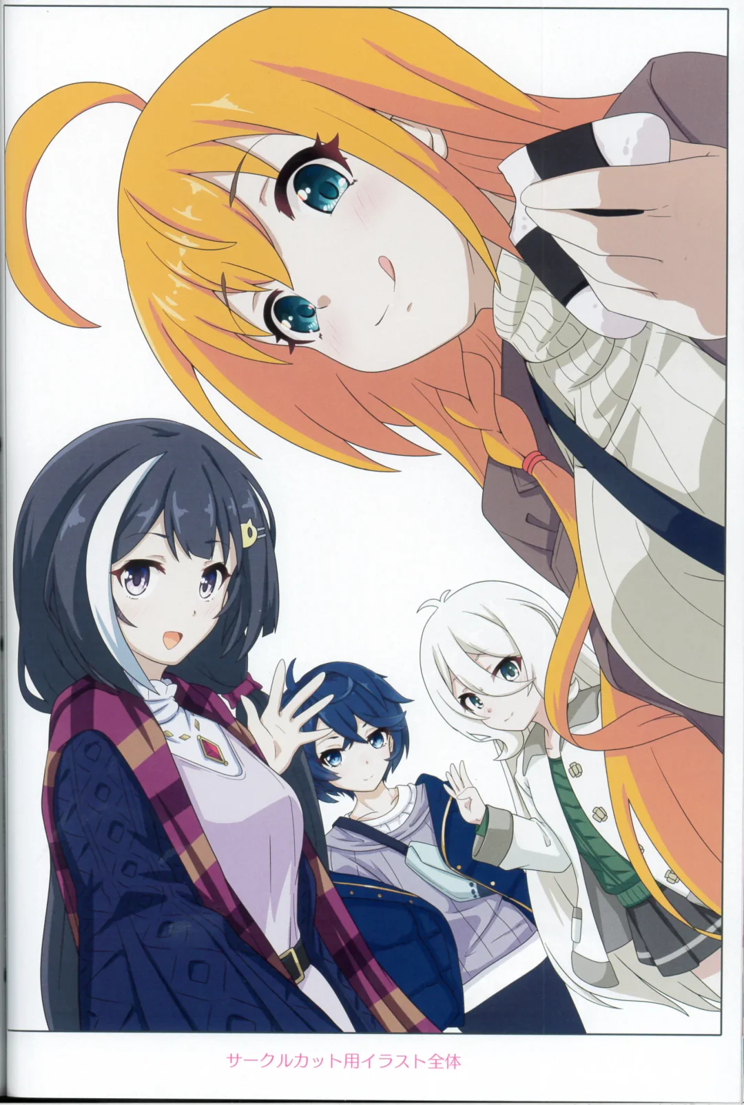 [Midorinocha] Colorful Connect 9th:Dive Fhentai - Page 31