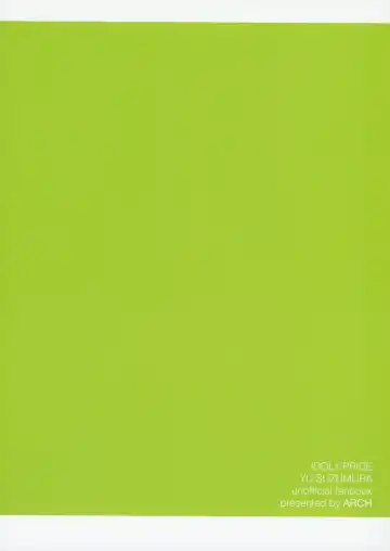 [Plum] Muramura Suzumura Fhentai - Page 26