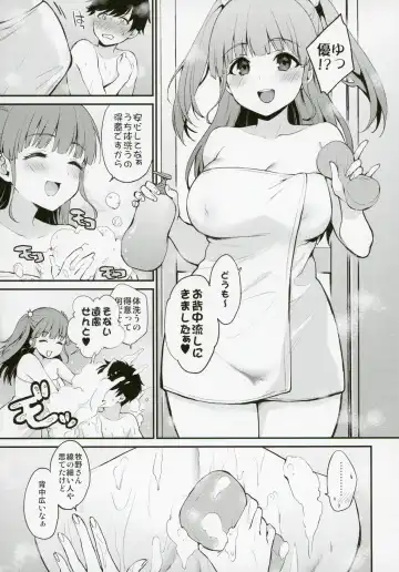 [Plum] Muramura Suzumura Fhentai - Page 4