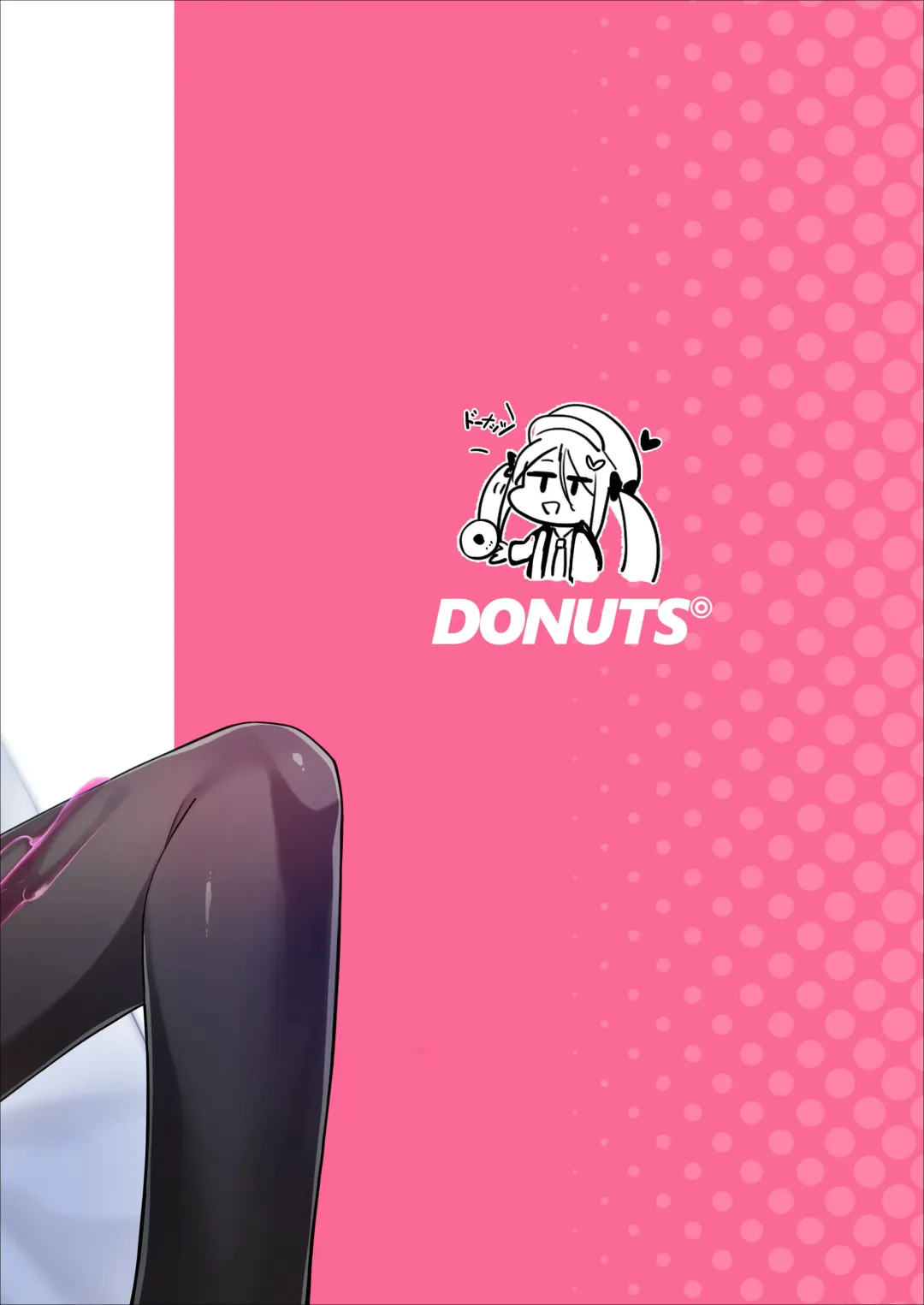 [Konnyaku] Namake Gachi na Keisatsukan no Kattou | 偷懒成性的警察官的纠葛 Fhentai - Page 31