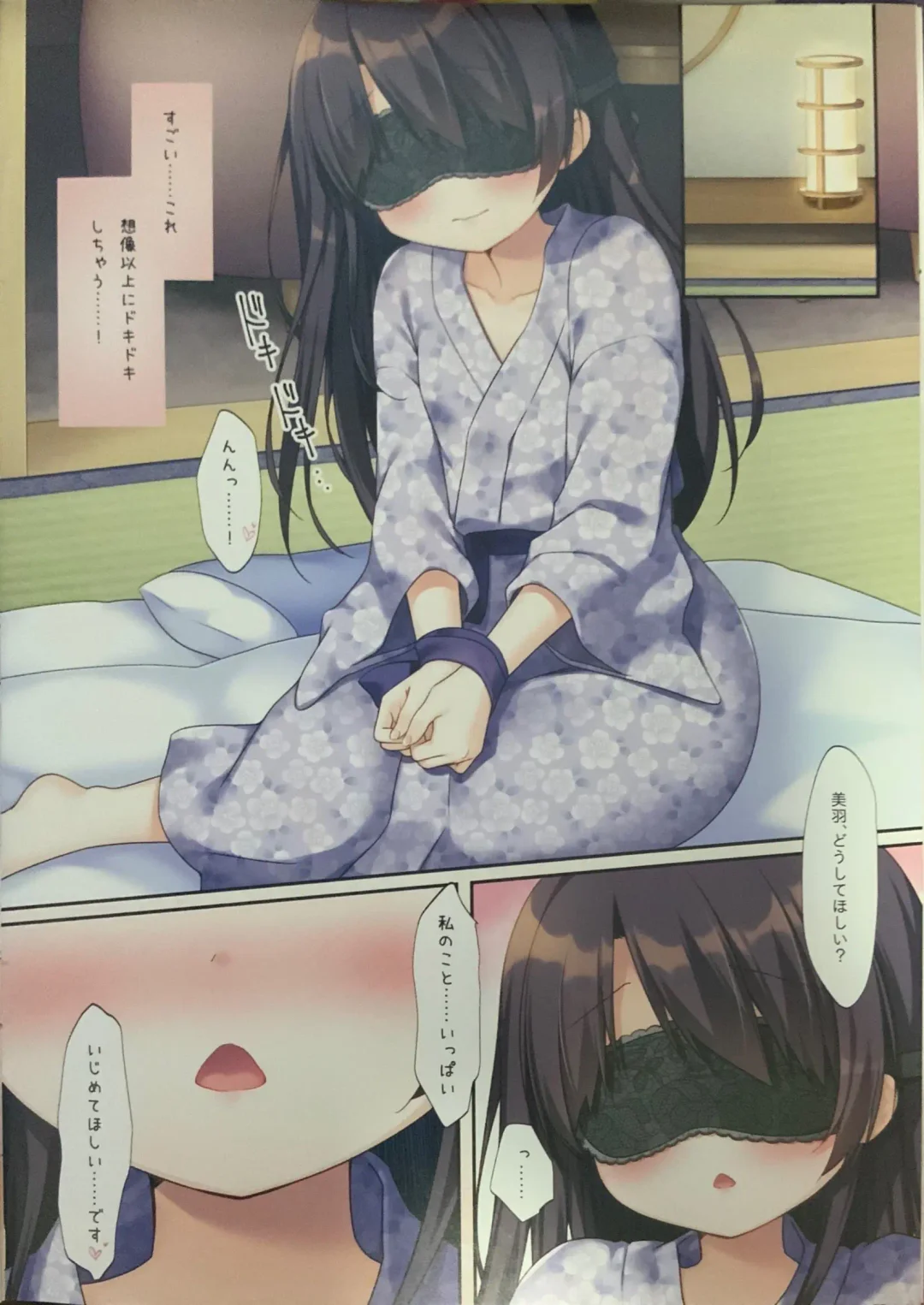 [Sasai Saji] Futago Shimai no Asobikata 1 Fhentai - Page 7