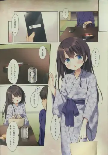 [Sasai Saji] Futago Shimai no Asobikata 1 Fhentai - Page 5