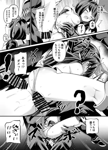 [Garoudo] Nendou Shoujo Sailor Splendor - ANOTHER FUTURE Fhentai - Page 12