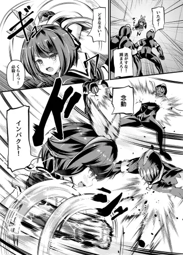 [Garoudo] Nendou Shoujo Sailor Splendor - ANOTHER FUTURE Fhentai - Page 2