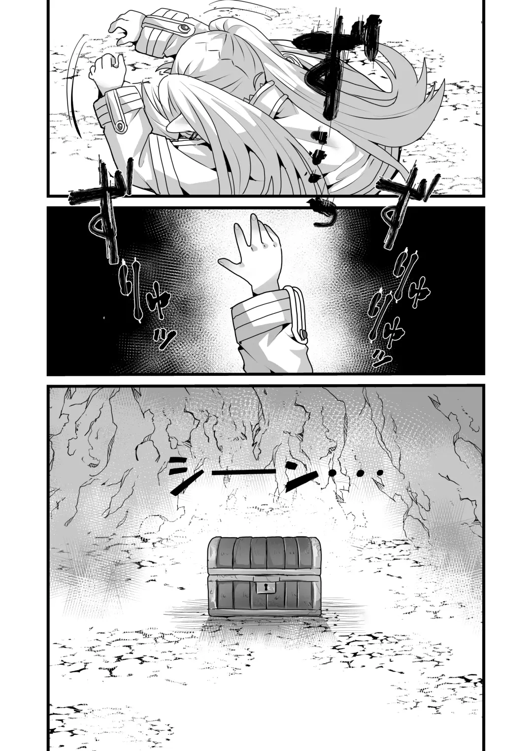 [Seema] Frieren to Kankaku Shadan Ana Fhentai - Page 32