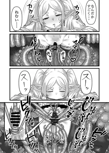 [Seema] Frieren to Kankaku Shadan Ana Fhentai - Page 10