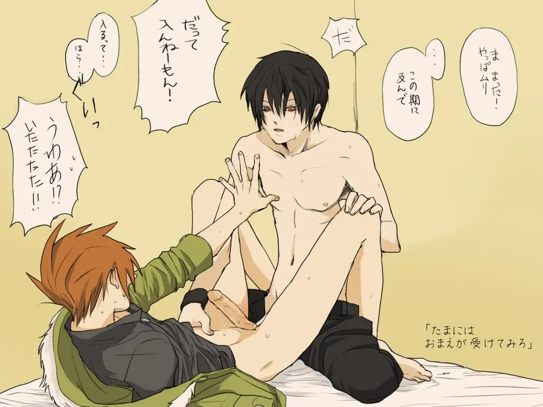 [Shikanari] Green x Red Fhentai - Page 10