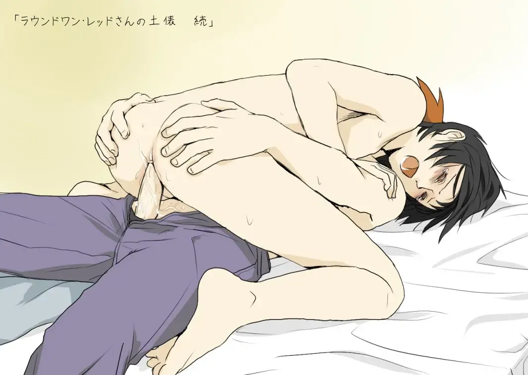 [Shikanari] Green x Red Fhentai - Page 5