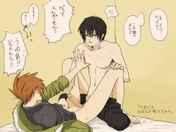 [Shikanari] Green x Red Fhentai - Page 10