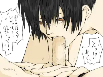 [Shikanari] Green x Red Fhentai - Page 3