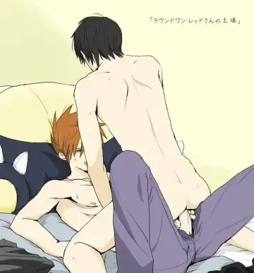 [Shikanari] Green x Red Fhentai - Page 4