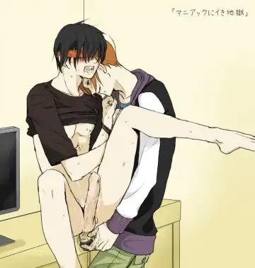 [Shikanari] Green x Red Fhentai - Page 9