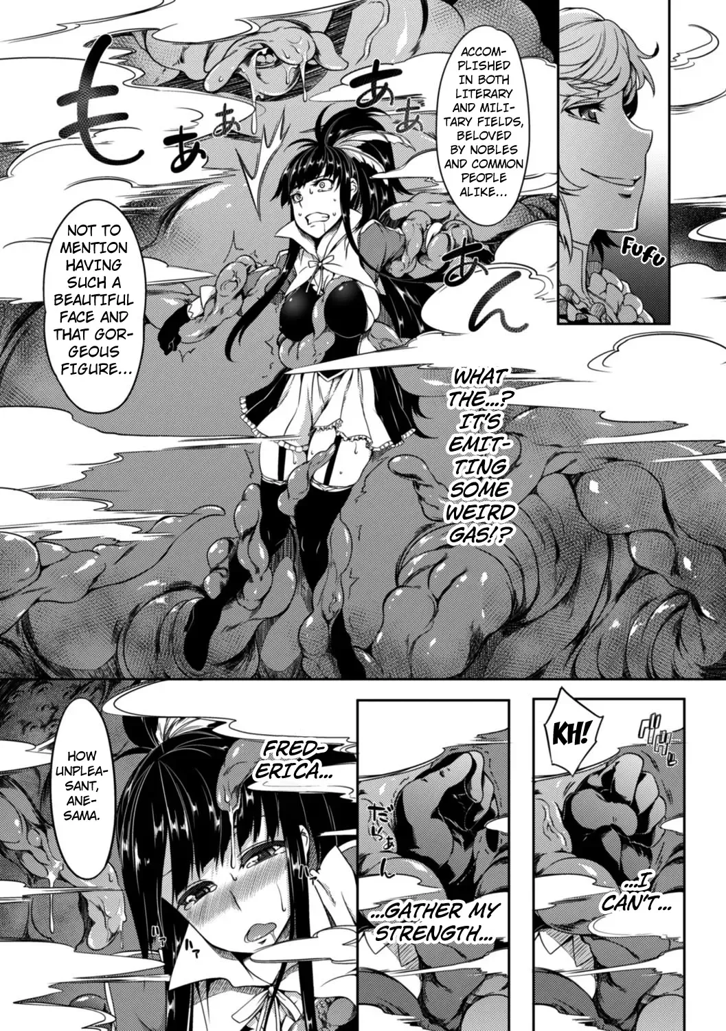 [Momiyama] Marunomi ni Sareta Koujo wa Inyoku no Naedoko | The Swallowed Princess is a Breeding Ground of Carnal Desire Fhentai - Page 5