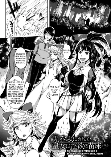 Read [Momiyama] Marunomi ni Sareta Koujo wa Inyoku no Naedoko | The Swallowed Princess is a Breeding Ground of Carnal Desire - Fhentai