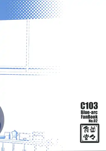 [Tsukinami Kousuke] Otsukare Sensei. ~Kirino no Baai...~ Fhentai - Page 28