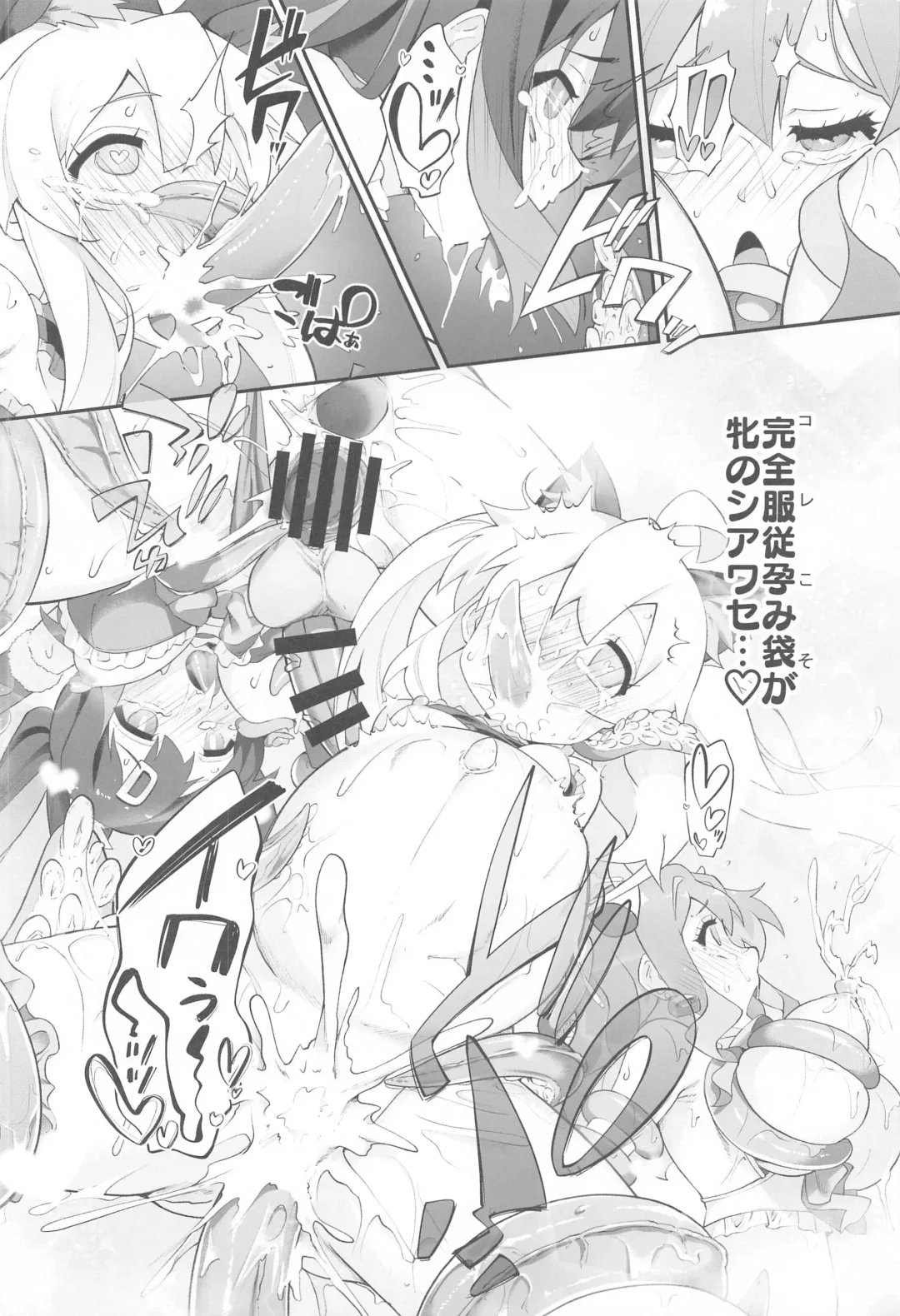 [Nekono Matatabi] Onii-chan ga Ikenai Musume ni Nacchatta node Kore de Oshimai ni Suru Koto ni Shita Fhentai - Page 23
