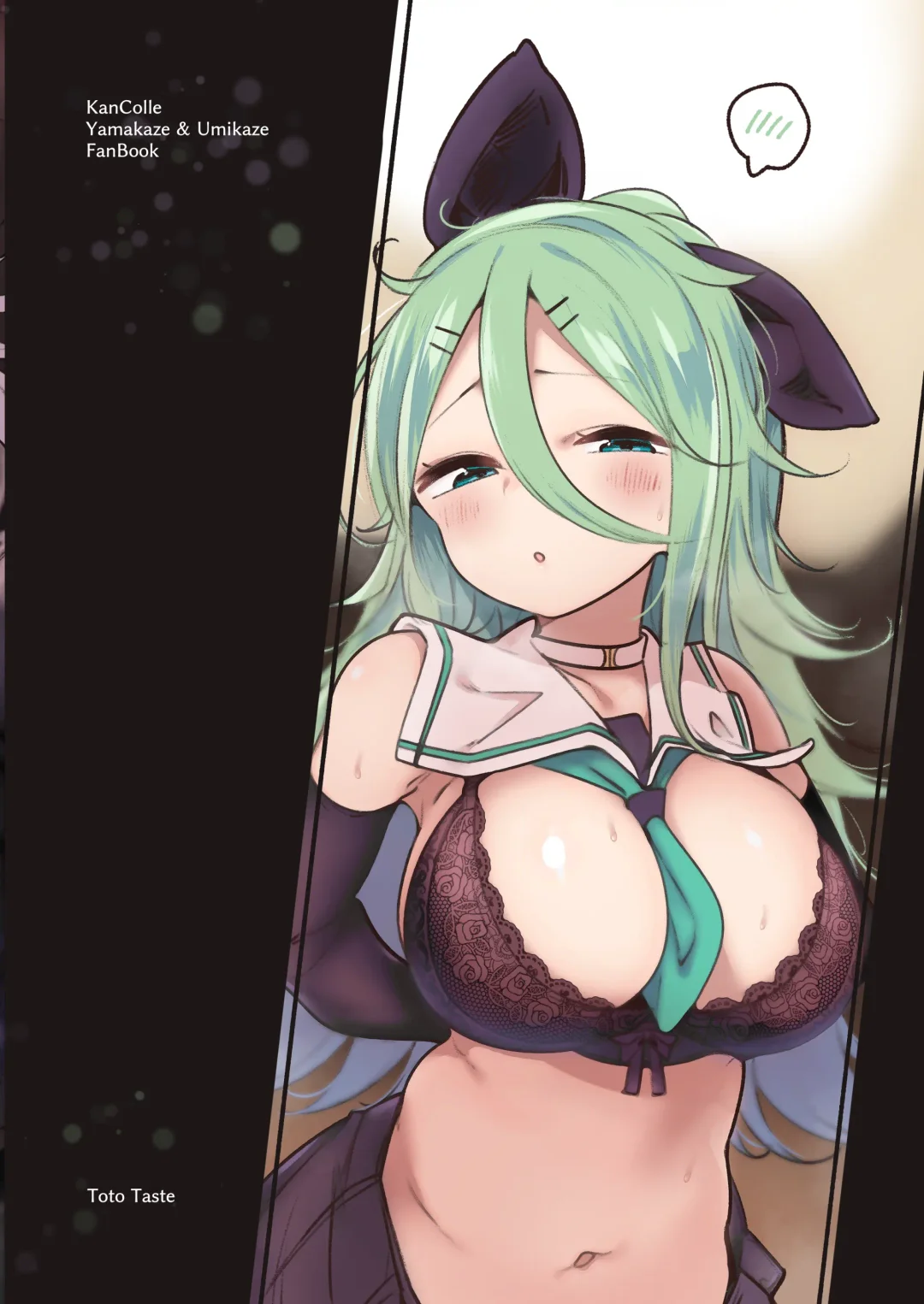 [Suzuki Toto] Yamakaze & Umikaze-nee to Onsen Ryokan de Shimai Donburi Kozukuri Sex Fhentai - Page 30