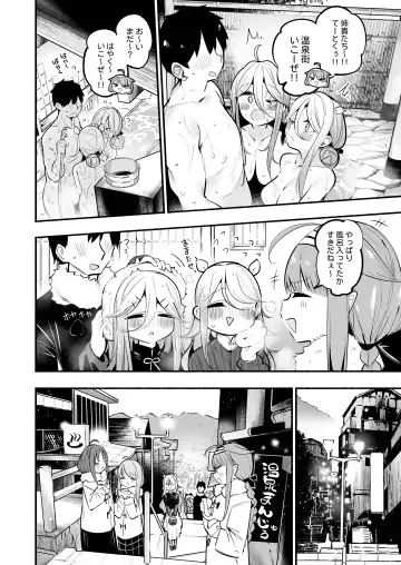 [Suzuki Toto] Yamakaze & Umikaze-nee to Onsen Ryokan de Shimai Donburi Kozukuri Sex Fhentai - Page 13