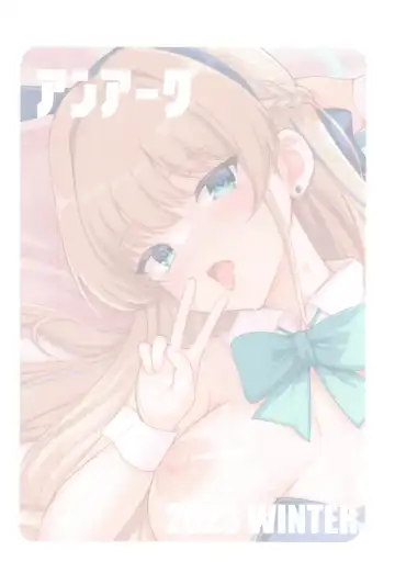 [Hamo] Dokidoki Toki Auction Fhentai - Page 30