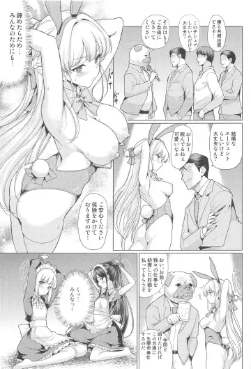 [Hamo] Dokidoki Toki Auction Fhentai - Page 6