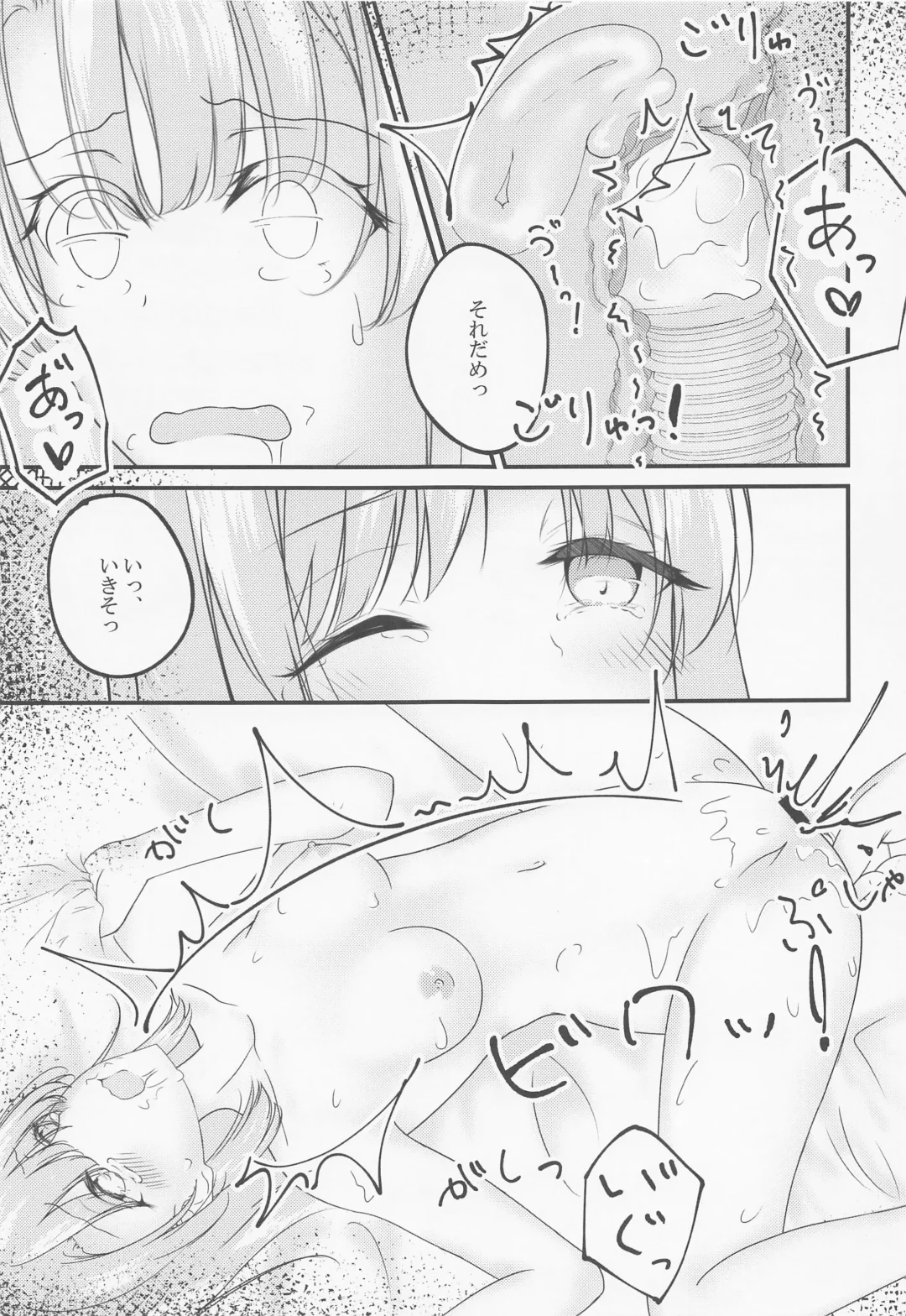 [Shirakawa Yoka] Irohasu ga Deredere de Kanchigai Shisou 3.5 Fhentai - Page 12