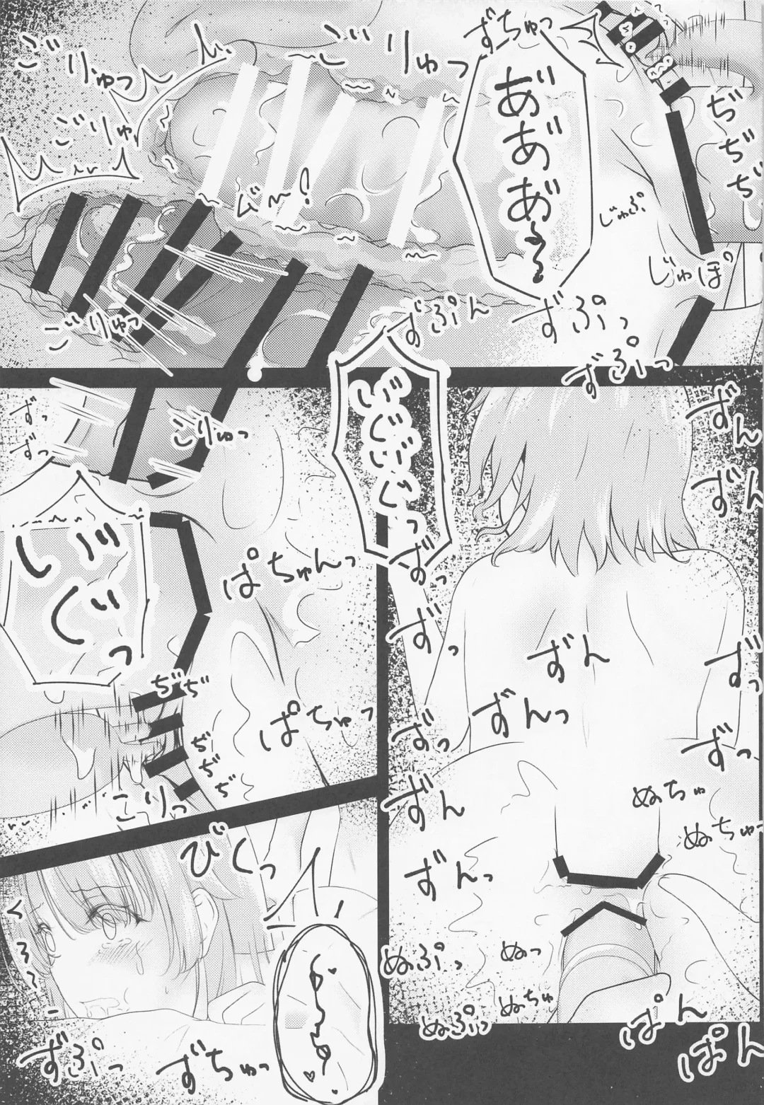 [Shirakawa Yoka] Irohasu ga Deredere de Kanchigai Shisou 3.5 Fhentai - Page 22