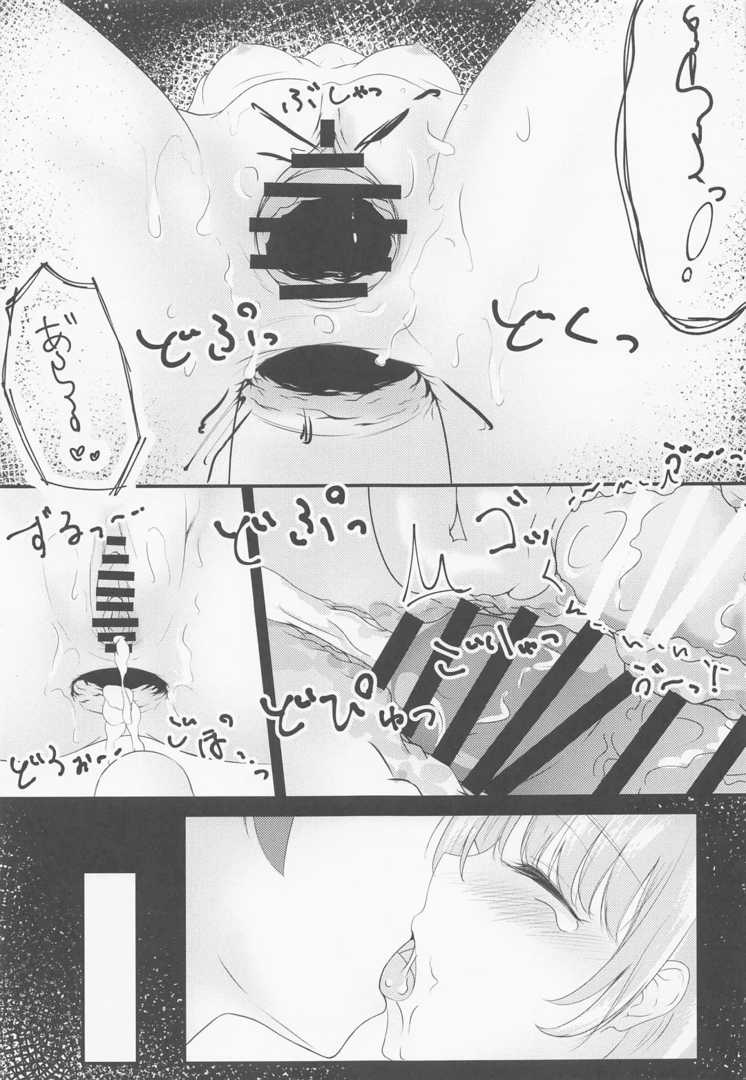 [Shirakawa Yoka] Irohasu ga Deredere de Kanchigai Shisou 3.5 Fhentai - Page 24