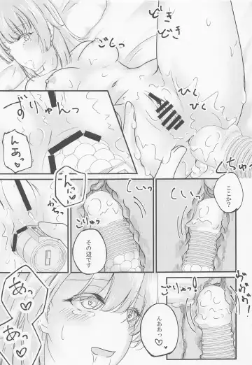 [Shirakawa Yoka] Irohasu ga Deredere de Kanchigai Shisou 3.5 Fhentai - Page 10