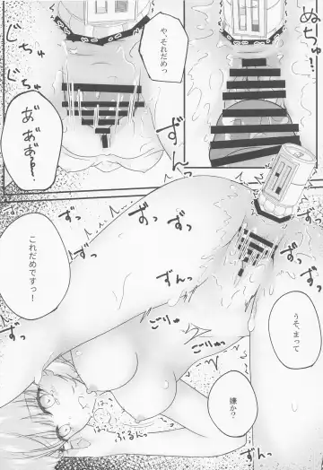 [Shirakawa Yoka] Irohasu ga Deredere de Kanchigai Shisou 3.5 Fhentai - Page 13