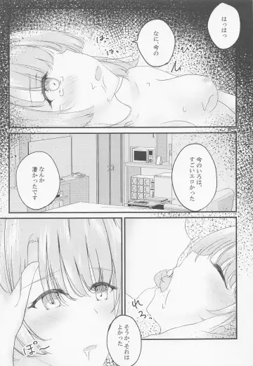 [Shirakawa Yoka] Irohasu ga Deredere de Kanchigai Shisou 3.5 Fhentai - Page 16