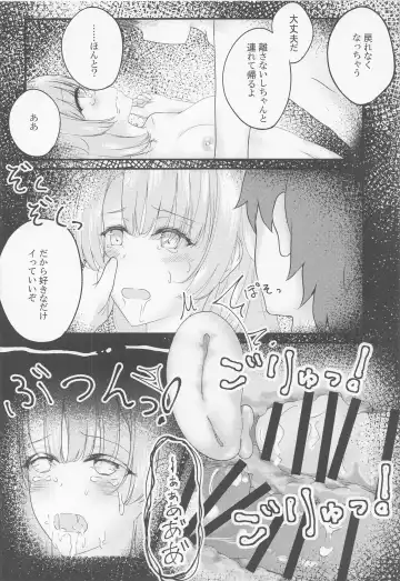 [Shirakawa Yoka] Irohasu ga Deredere de Kanchigai Shisou 3.5 Fhentai - Page 21