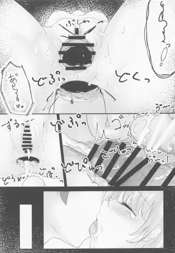 [Shirakawa Yoka] Irohasu ga Deredere de Kanchigai Shisou 3.5 Fhentai - Page 24