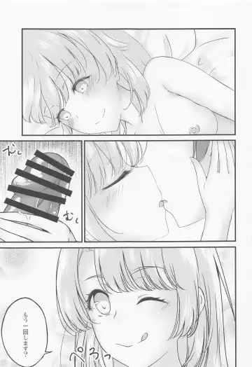 [Shirakawa Yoka] Irohasu ga Deredere de Kanchigai Shisou 3.5 Fhentai - Page 6