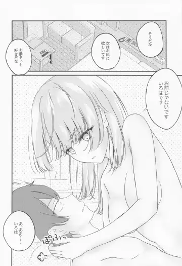 [Shirakawa Yoka] Irohasu ga Deredere de Kanchigai Shisou 3.5 Fhentai - Page 7