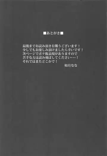 [Kisaragi Nana] Kemomimi Joou to Cos Ecchi Fhentai - Page 20