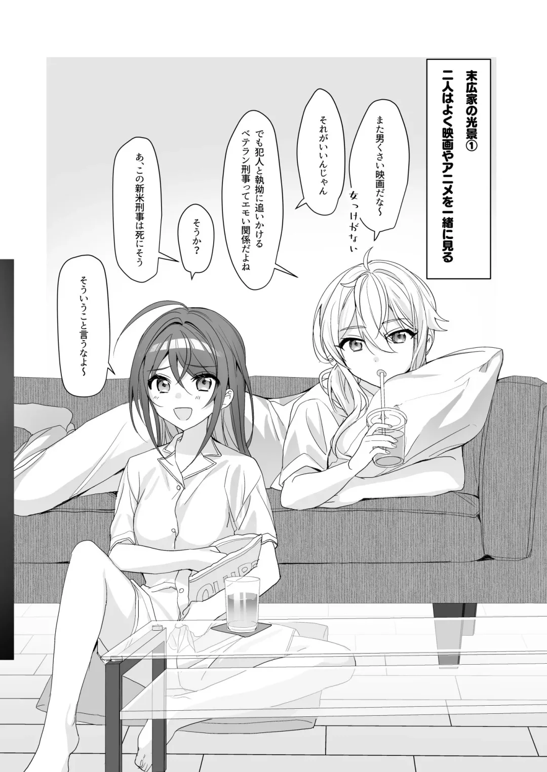 [Kagamino Mochiko] TS Kyoudai Fhentai - Page 36